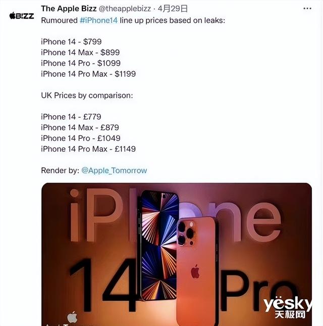 和mini版本说再见！iPhone 14系列前瞻：4款机型大揭秘