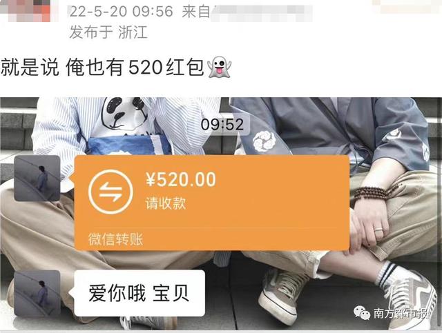 [小鲤鱼自动跟踪转发]，微信充话费显示已达上限