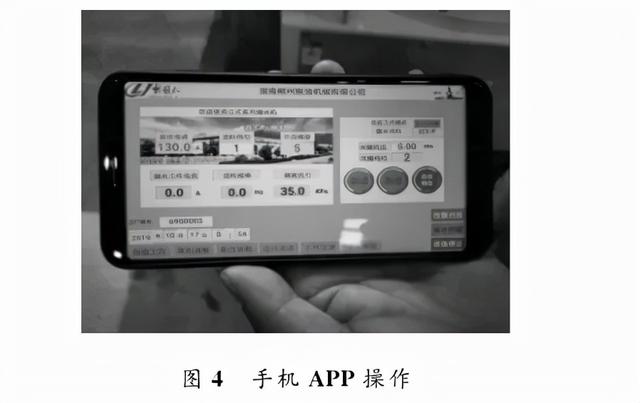 洗砂机筛片