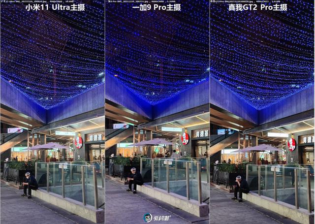 全靠同行衬托，realme真我GT2 Pro评测-第67张图片-9158手机教程网