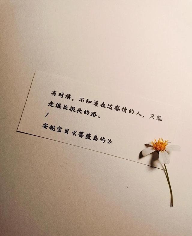 高级质感暖心朋友圈文案简单干净,人人点赞