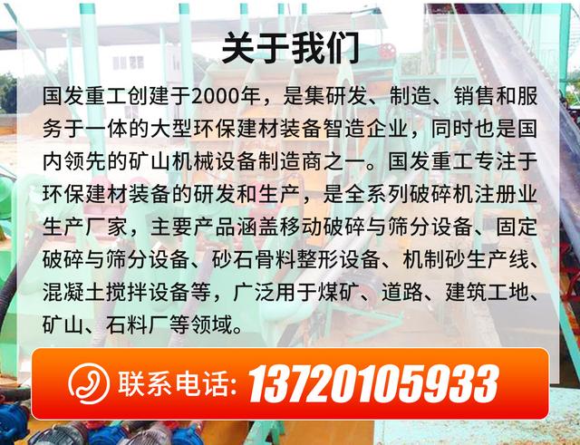 多轮洗砂一体机视频