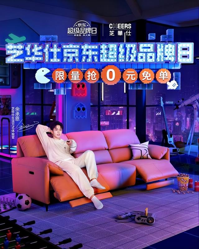 芝华仕五星床垫系列（芝华仕京东超品日开启）(2)