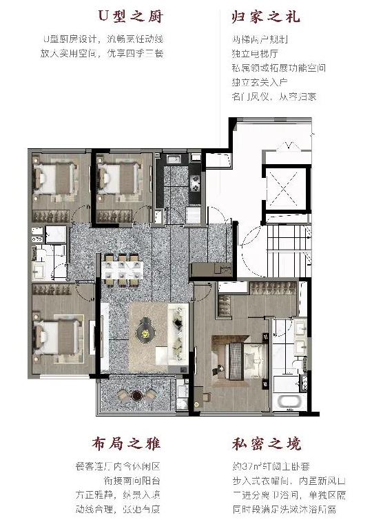 丹枫园四居室价格（总价1700万起步揭秘丹若园265）(9)