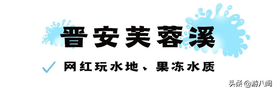 福州景点排名大全免费，福州市免费景点排名！