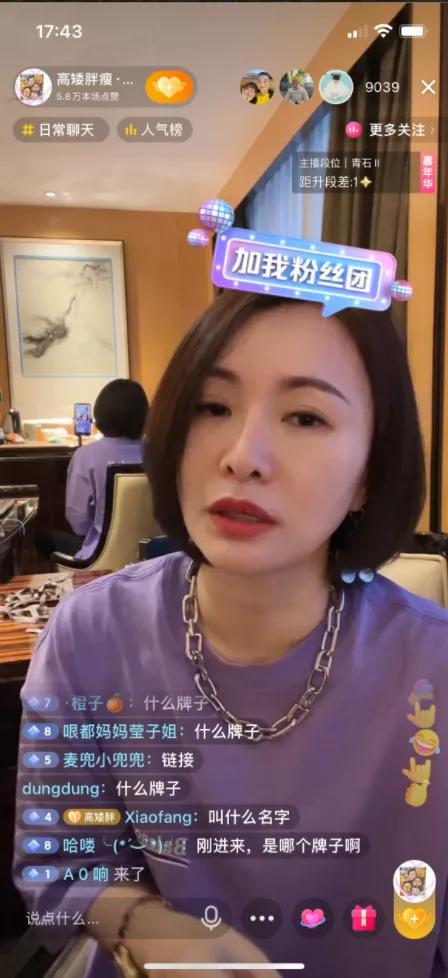 营销策略洞察：美妆行业八大人群内容偏好详解（上）