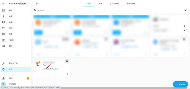 品类齐全的涂鸦智能家居设备一次全部接入homeassistant教程