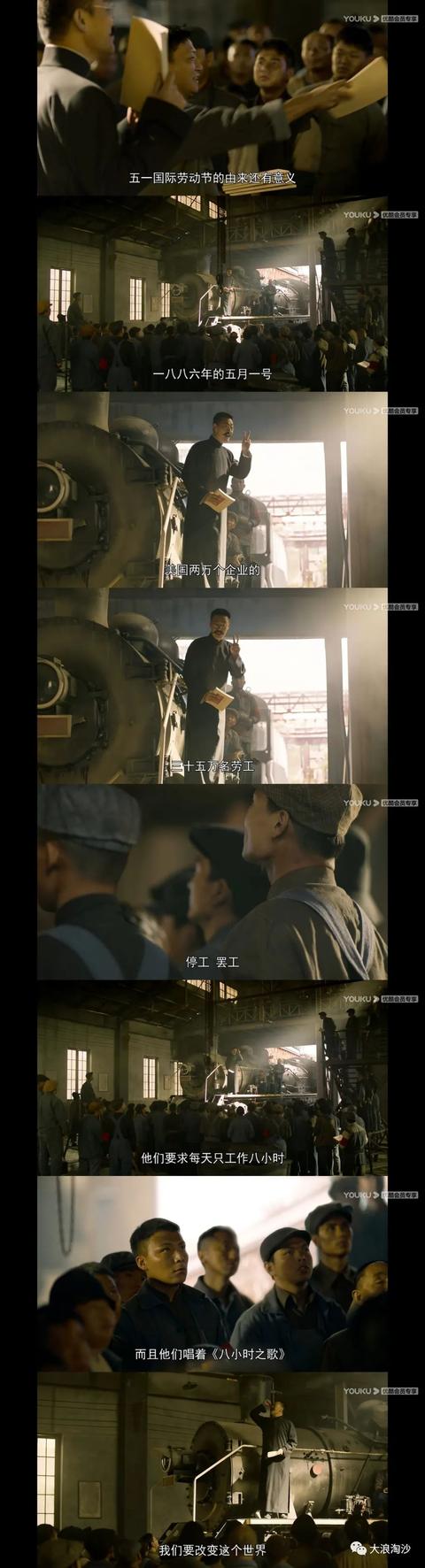 铭记“五一国际劳动节”的意义