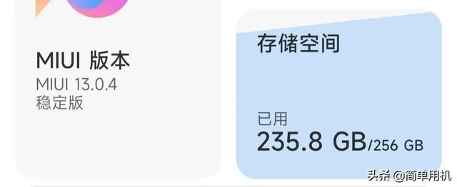 手机卡顿？手机内存爆满的简单解决方案