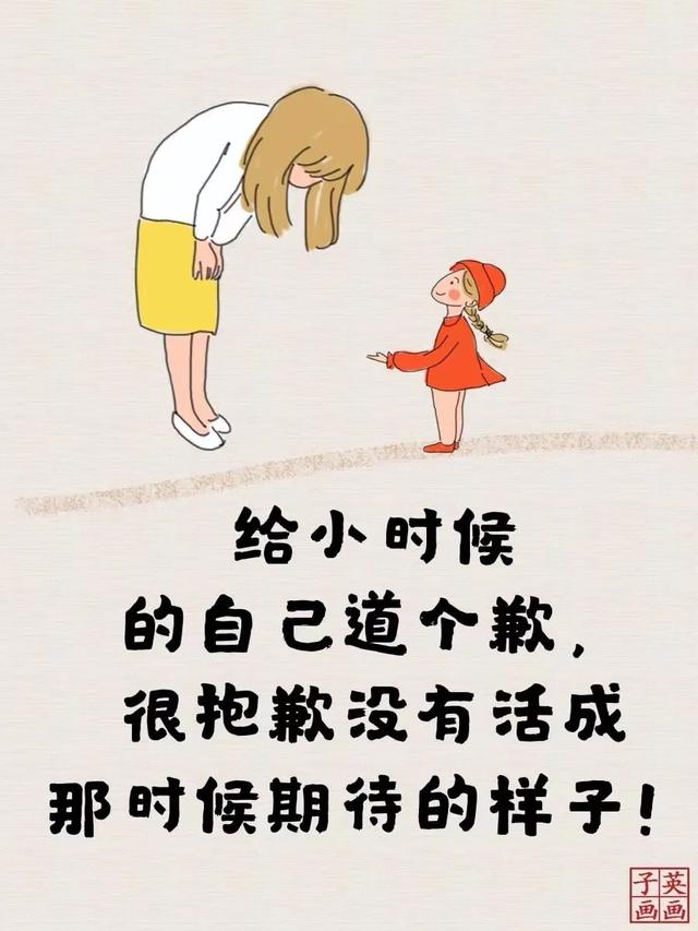 在无法无预料的未来，我们平平安安就好