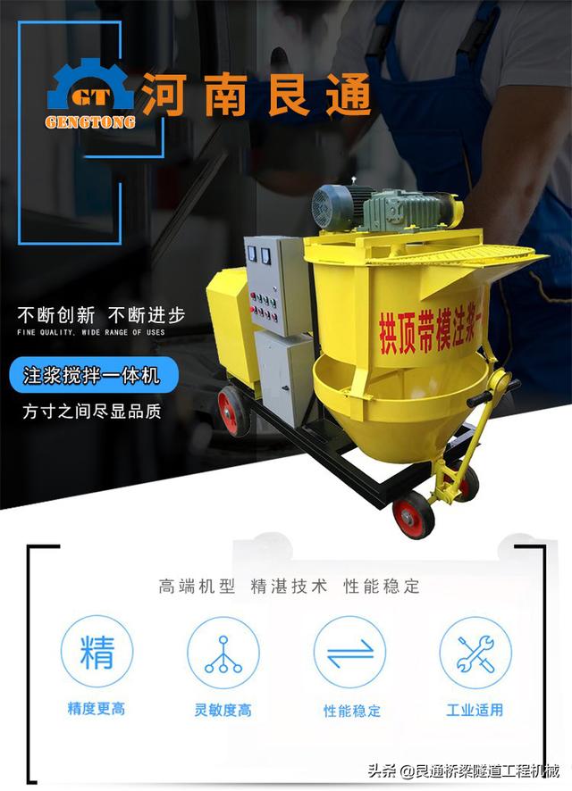 桥梁隧道工程设备展
