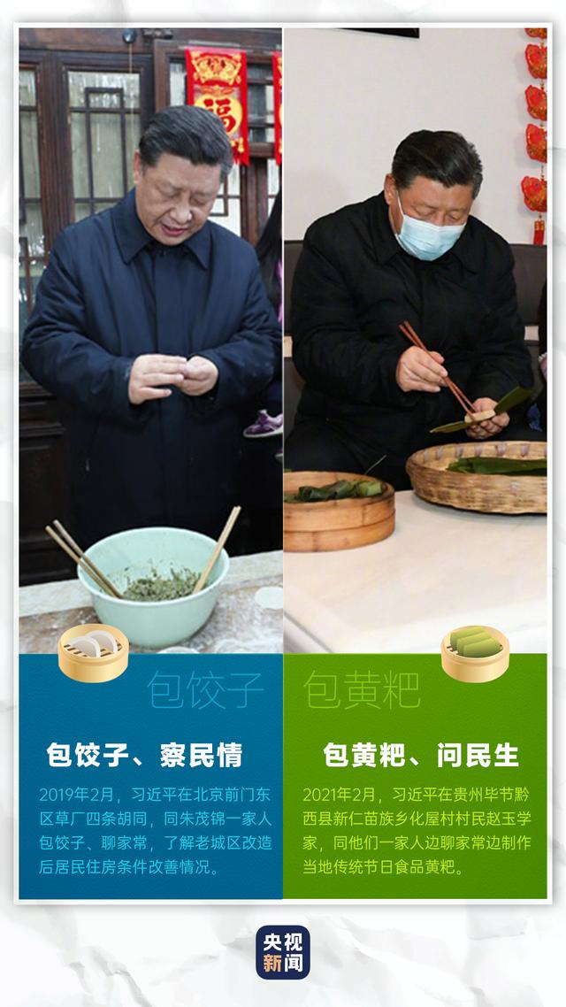 习近平的劳动情怀
