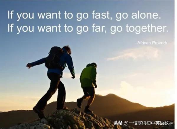 努力的意义是什么？
