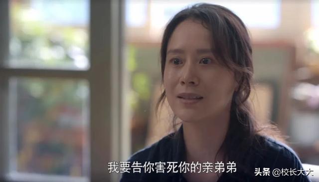《心居》三观碎一地，海清饰演“外地媳妇”，只允许自己算计别人