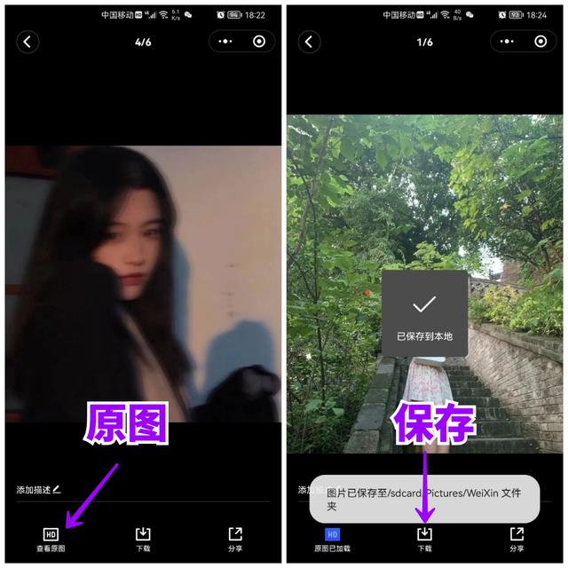 [安卓突破者自动发广告]，微信账单图片怎么弄