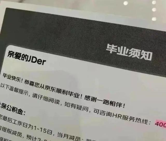 刘强东真的太搞笑了，天生喜剧人？