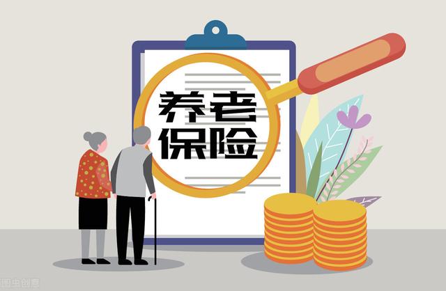 3月起，江苏淮安市调整城乡居民养老保险一系列政策，有五大变化