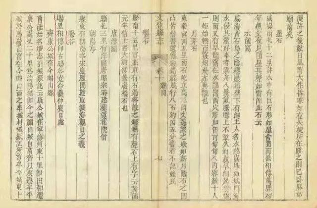 威海原来有这么多经典故事，你知道几个？