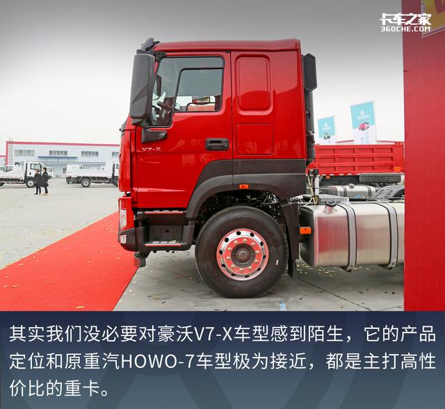 砂石料运输车