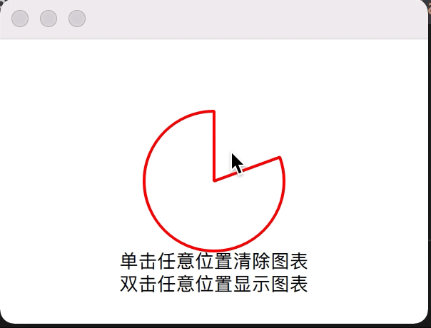 python绘制饼状图qml显示示例2