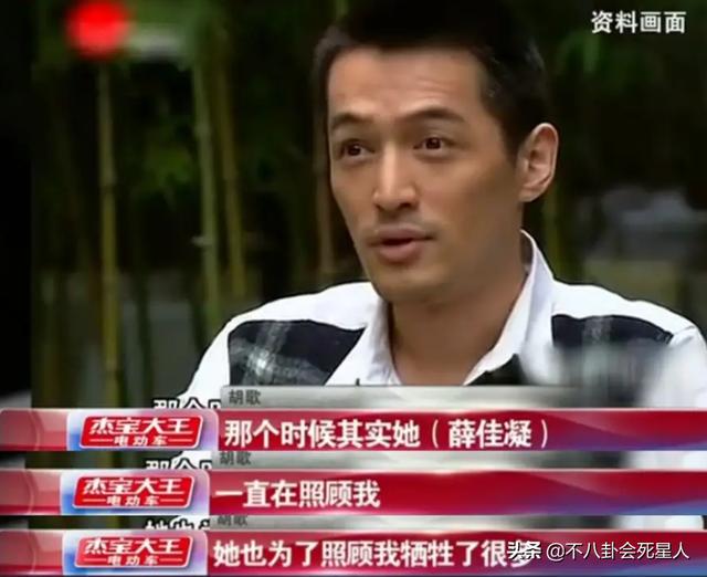当明星与前任重逢，有人尴尬，有人偷看，还有人哭了