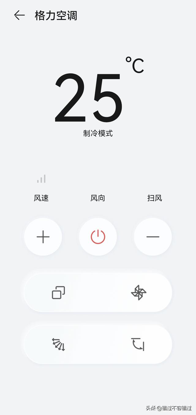 手机红外遥控器不用再为找不到遥控器烦恼