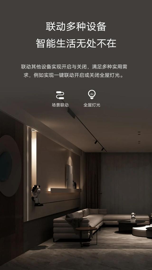 懒人最爱！智能语音控制的护眼灯！喊话自动开关