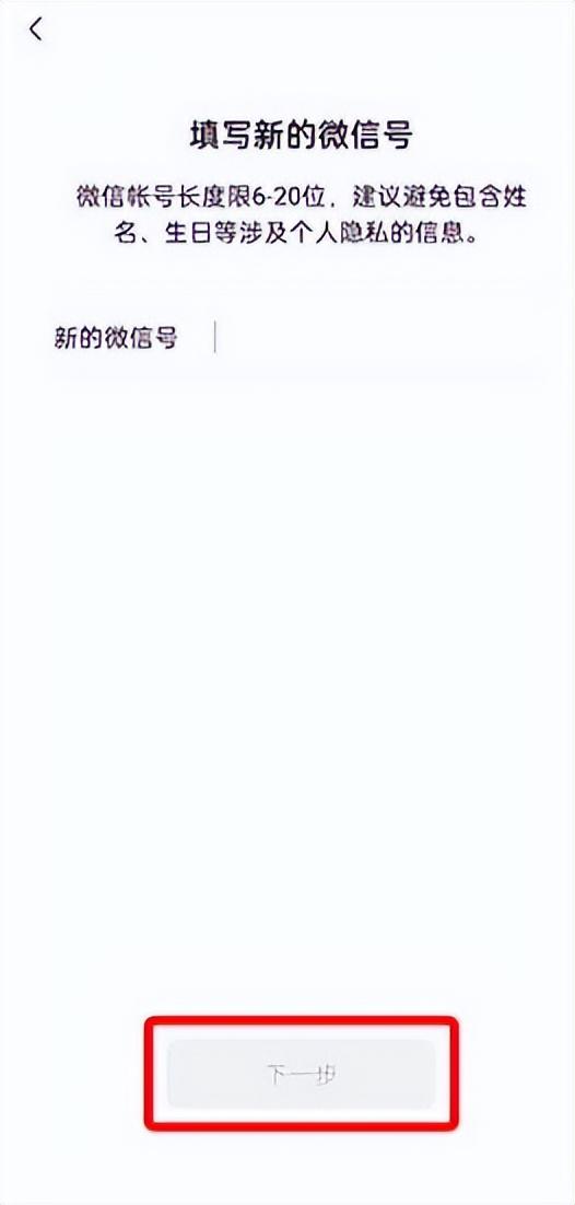 [动感安卓自定义猜拳]，微信换了设备怎么登录