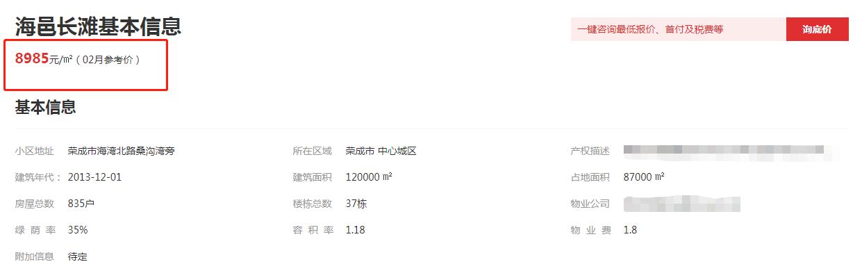 李保田一生不接广告，不参加儿子婚礼，不和王刚合作，今住廉价房