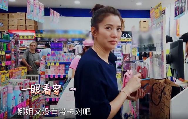 被嘲抠门？细看张杰、谢娜夫妇的资产，才懂什么是低调的有钱人