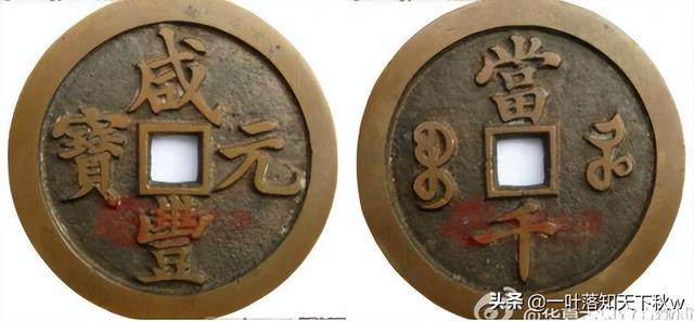 不懂这些专业名词，怎能叫钱币收藏家？