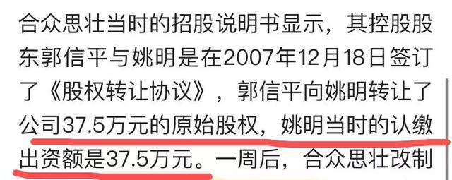 廣州股牛炒股配資 廣州股牛炒股配資