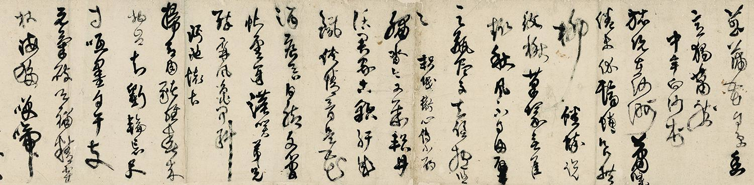 瑞丽干式立轴制砂机