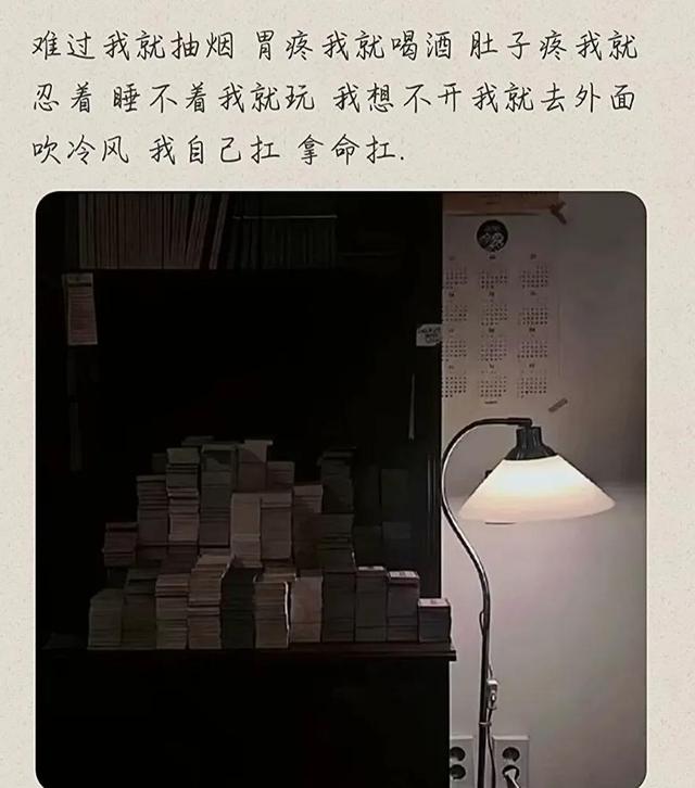 我真的熬不下去了快崩溃了，抑郁崩溃的文案大全？