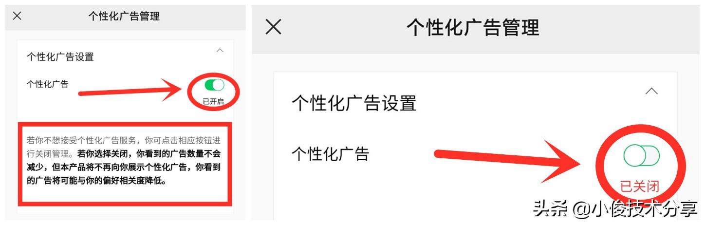 微信信息提示音怎样关掉-微信提示音怎样关掉