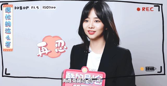 谭松韵新剧入戏太深，假戏真做吓坏工作人员，没有一点偶像包袱