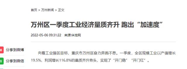 万州8号仓奥特莱斯（8号仓奥特莱斯西南首店签约绿地）(6)