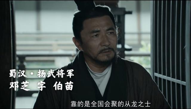 诸葛亮为什么一再北伐？谍战剧《风起陇西》解释得非常专业