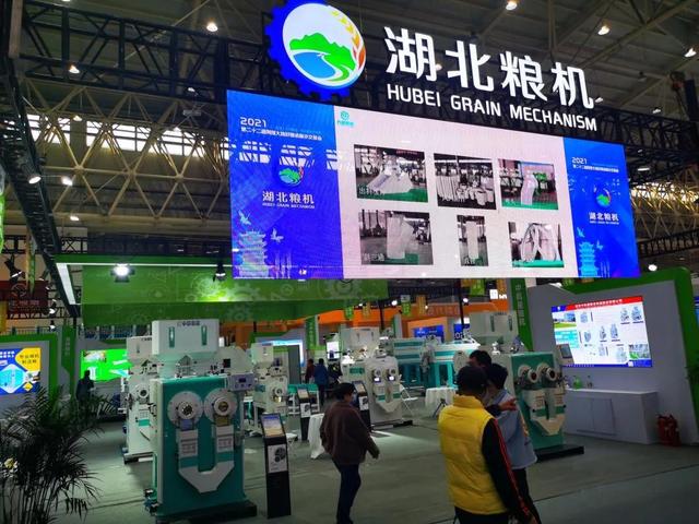 湖北武汉粮食机械展
