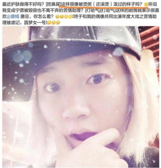 被张国立儿子当街暴打，嫁52岁老公成背后资本，童瑶凭什么拿视后