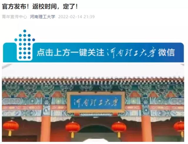 许昌诚诺市政园林工程展