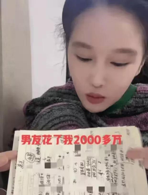 赵本山女儿球球跟男友分手，为男友花销二千万，找男友要听父母话