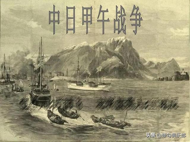 甲午战争日本打到家门口，慈禧竟还挪用水师军费奢侈办寿？
