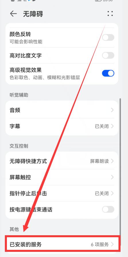 教你怎样用手机，远程控制另一台手机或电脑，只需要一个软件-第7张图片-9158手机教程网