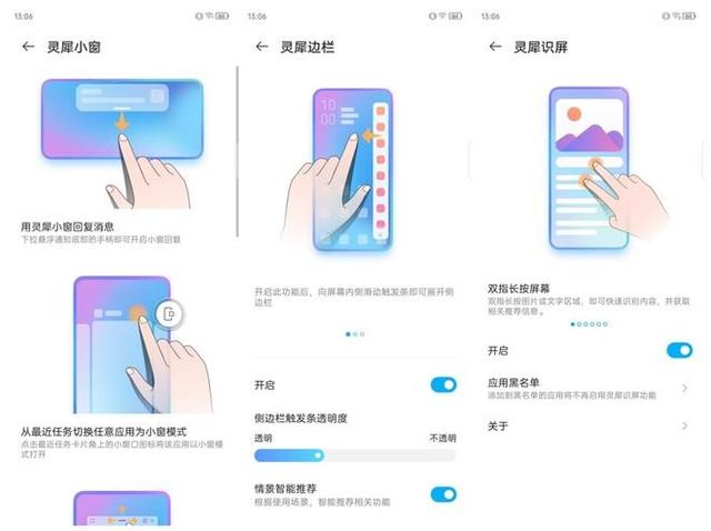 为何努比亚Z40 Pro那么多人喜欢，体验过MyOS12系统就知道了