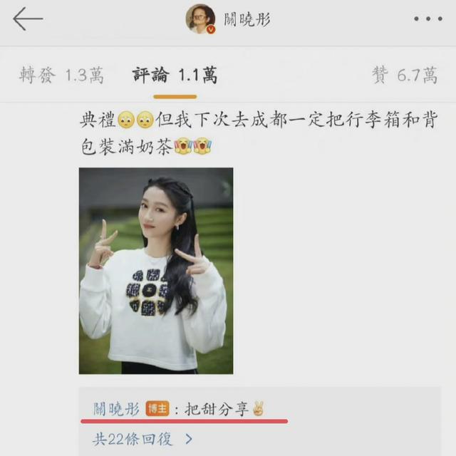 关晓彤及关联公司被起诉，工作室回应：不关她的事，她没参与经营