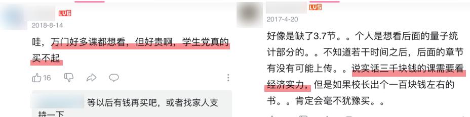 大学拓展培训