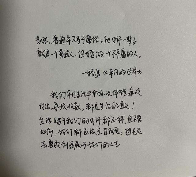 世界读书日，今天你读书了吗？