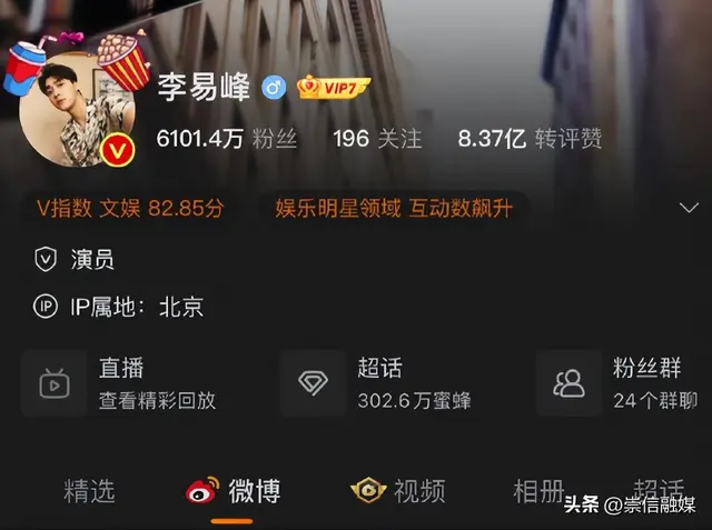 On September 15, Li Yifeng’s personal Weibo account, Li Yifeng’s ...