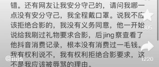 网红孙一宁坐飞机遭偷拍，两人当场互骂还浇奶茶，现场画面曝光